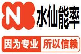 水仙能率官方热线50780113上海黄浦区水仙能率热水器维修服务中心