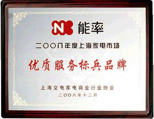 上海水仙专修50866986上海水仙能率热水器厂家提供此消息