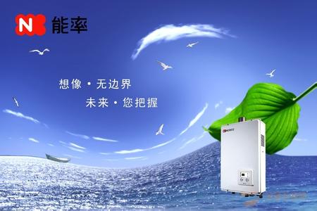 上海黄浦区水仙能率热水器维修电话