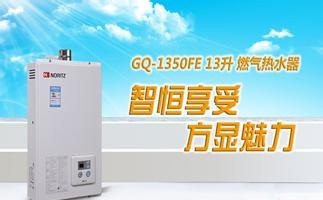 上海水仙能率热水器维修【不点火维修】厂家直接售后电话50780113