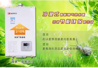 上海黄浦区水仙能率热水器维修《速度快、服务好、价格低》