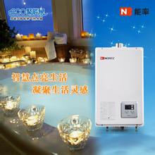 上海卢湾区能率热水器维修（为民服务、为民解忧）能率热水器维修