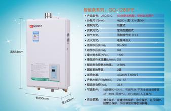 上海普陀区能率热水器维修（为民服务、为民解忧）能率热水器维修