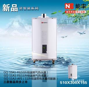 上海长宁区能率热水器维修（为民服务、为民解忧）能率热水器维修