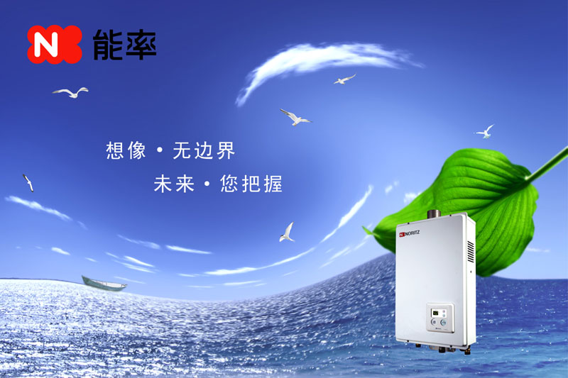 上海闸北区水仙能率热水器售后维修电话400-651-8078