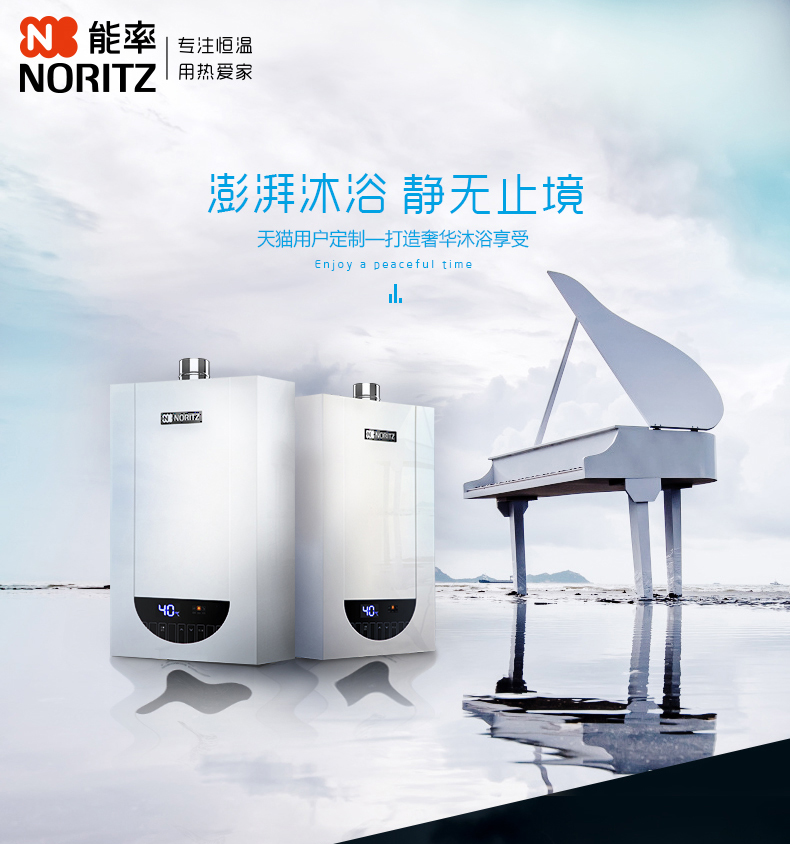 信赖的企业|上海水仙能率热水器维修-水仙能率热水器不点火维修
