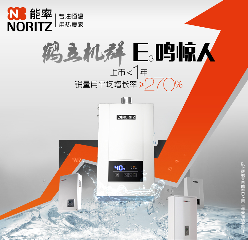 信赖的企业|上海水仙能率热水器维修宝山区水仙能率热水器不点火维修
