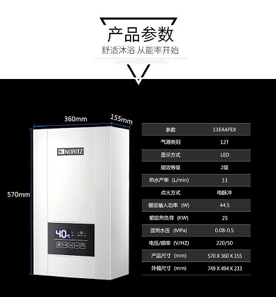 信赖的企业|上海水仙能率热水器维修普陀区水仙能率热水器不点火维修