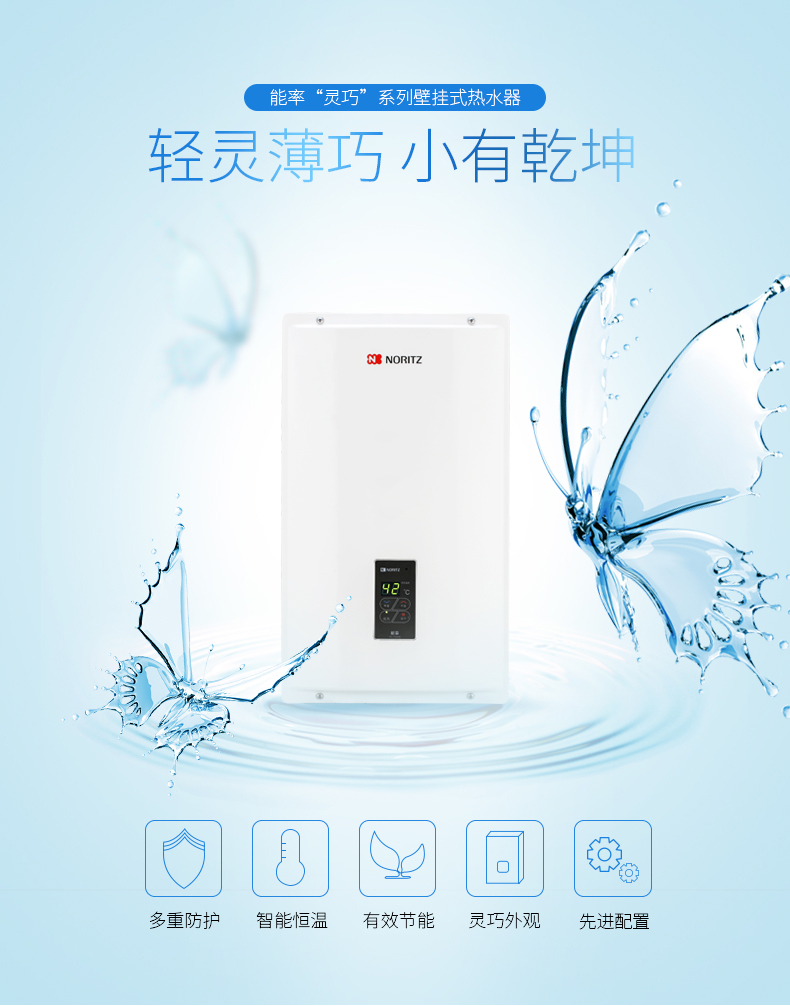 欢迎光临闸北区水仙能率热水器维修《上海各区官方售后服务电话50780113》