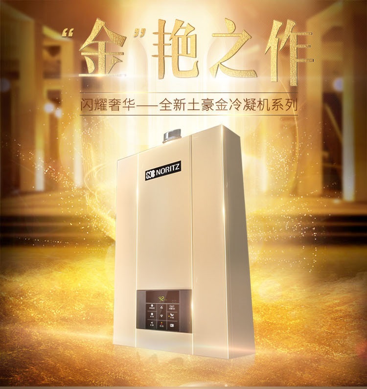欢迎光临嘉定区水仙能率热水器维修《上海各区官方售后服务电话50780113》