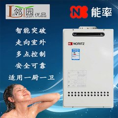 上海水仙能率热水器官方售后维修服务网点；